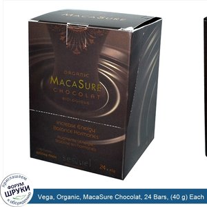 Vega__Organic__MacaSure_Chocolat__24_Bars___40_g__Each.jpg