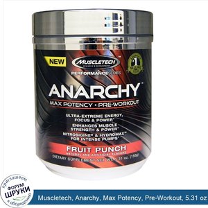 Muscletech__Anarchy__Max_Potency__Pre_Workout__5.31_oz__150_g_.jpg