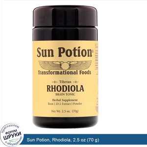 Sun_Potion__Rhodiola__2.5_oz__70_g_.jpg