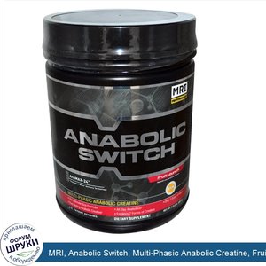 MRI__Anabolic_Switch__Multi_Phasic_Anabolic_Creatine__Fruit_Punch__2.0_lbs__907_g_.jpg