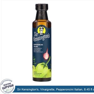 Sir_Kensington_s__Vinaigrette__Pepperoncini_Italian__8.45_fl_oz__250_ml_.jpg