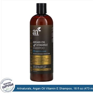 Artnaturals__Argan_Oil_Vitamin_E_Shampoo__16_fl_oz__473_ml_.jpg