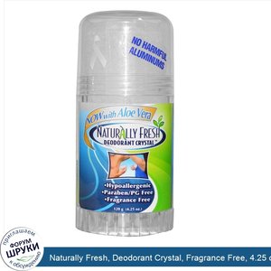 Naturally_Fresh__Deodorant_Crystal__Fragrance_Free__4.25_oz__120_g_.jpg