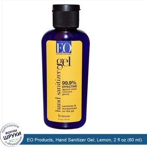 EO_Products__Hand_Sanitizer_Gel__Lemon__2_fl_oz__60_ml_.jpg