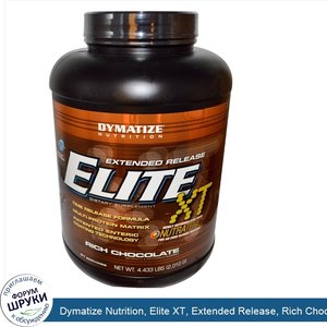 Dymatize_Nutrition__Elite_XT__Extended_Release__Rich_Chocolate__4.433_lbs__2_010_g_.jpg