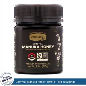 Comvita__Manuka_Honey__UMF_5___8.8_oz__250_g_.jpg