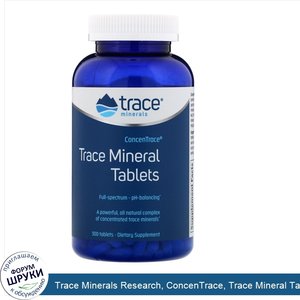 Trace_Minerals_Research__ConcenTrace__Trace_Mineral_Tablets__300_Tablets.jpg