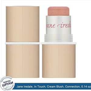 Jane_Iredale__In_Touch__Cream_Blush__Connection__0.14_oz__4.2_g_.jpg