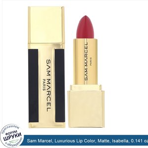 Sam_Marcel__Luxurious_Lip_Color__Matte__Isabella__0.141_oz__4_g_.jpg