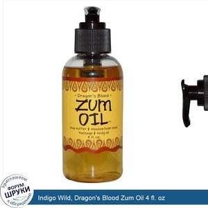 Indigo_Wild__Dragon_s_Blood_Zum_Oil_4_fl._oz.jpg