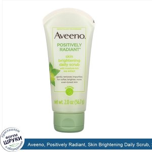 Aveeno__Positively_Radiant__Skin_Brightening_Daily_Scrub__2.0_oz__56.7_g_.jpg