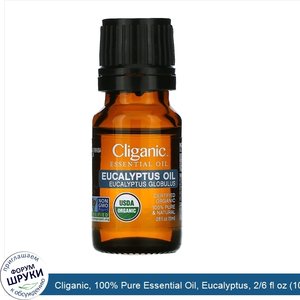 Cliganic__100__Pure_Essential_Oil__Eucalyptus__2_6_fl_oz__10_ml_.jpg