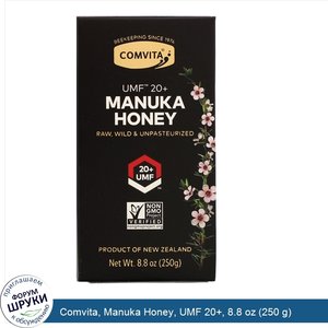 Comvita__Manuka_Honey__UMF_20___8.8_oz__250_g_.jpg