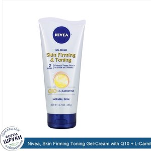 Nivea__Skin_Firming_Toning_Gel_Cream_with_Q10___L_Carnitine__6.7_oz__189_g_.jpg