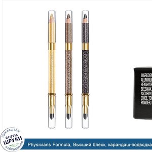 Physicians_Formula__Высший_блеск__карандаш_подводка_для_глаз___смаджер_трио__гламурный_телесны...jpg