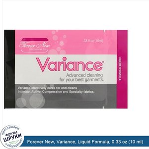 Forever_New__Variance__Liquid_Formula__0.33_oz__10_ml_.jpg