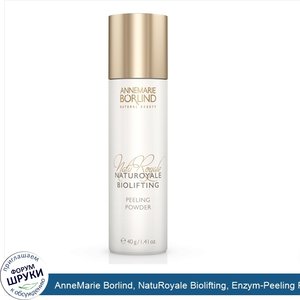 AnneMarie_Borlind__NatuRoyale_Biolifting__Enzym_Peeling_Powder__1.41_oz__40_g_.jpg