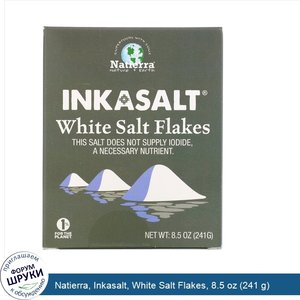 Natierra__Inkasalt__White_Salt_Flakes__8.5_oz__241_g_.jpg