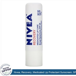 Nivea__Recovery__Medicated_Lip_Protectant_Sunscreen__SPF_15__0.17_oz__4.8_g_.jpg