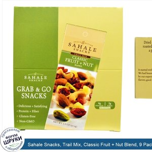 Sahale_Snacks__Trail_Mix__Classic_Fruit___Nut_Blend__9_Packs__1.5_oz__42_5_g__Each.jpg