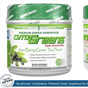 NovaForme__CytoGreens__Premium_Green_Superfood_for_Athletes__Acai_Berry_Green_Tea_Flavor__9.4_...jpg