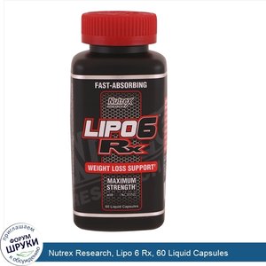 Nutrex_Research__Lipo_6_Rx__60_Liquid_Capsules.jpg