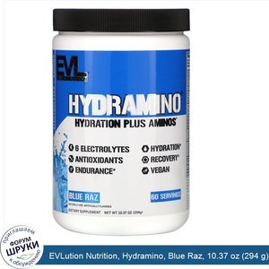 EVLution_Nutrition__Hydramino__Blue_Raz__10.37_oz__294_g_.jpg