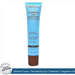 Mineral_Fusion__Revitalizing_Eye_Treatment__Fragrance_Free__1_oz__28_g_.jpg