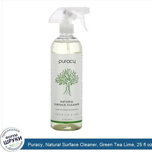 Puracy__Natural_Surface_Cleaner__Green_Tea_Lime__25_fl_oz__739_ml_.jpg