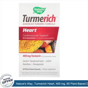 Nature_s_Way__Turmerich_Heart__400_mg__60_Plant_Based_Capsules.jpg