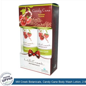 Mill_Creek_Botanicals__Candy_Cane_Body_Wash_Lotion__2_Bottle_Set__16_fl_oz__473_ml__Each.jpg