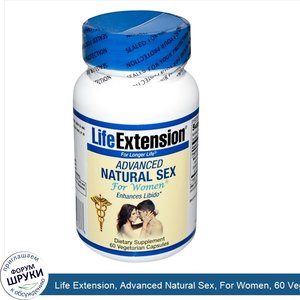 Life_Extension__Advanced_Natural_Sex__For_Women__60_Veggie_Caps.jpg