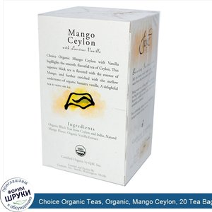 Choice_Organic_Teas__Organic__Mango_Ceylon__20_Tea_Bags__1.4_oz__40_g_.jpg