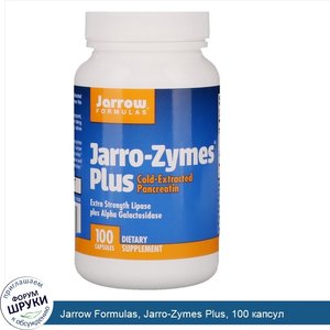 Jarrow_Formulas__Jarro_Zymes_Plus__100_капсул.jpg