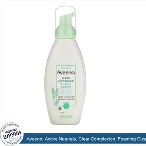 Aveeno__Active_Naturals__Clear_Complexion__Foaming_Cleanser__6_fl_oz.jpg