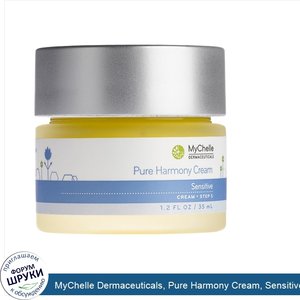 MyChelle_Dermaceuticals__Pure_Harmony_Cream__Sensitive__Step_5__1.2_fl_oz__35_ml_.jpg