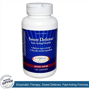 Enzymatic_Therapy__Sweet_Defense__Fast_Acting_Formula__Blood_Sugar__120_Capsules.jpg