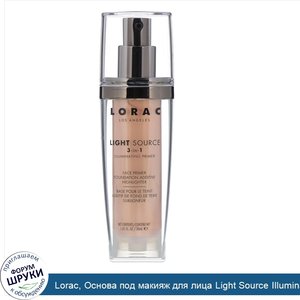 Lorac__Основа_под_макияж_для_лица_Light_Source_Illuminating_3_в_1__тон__Утренняя_заря___30мл.jpg