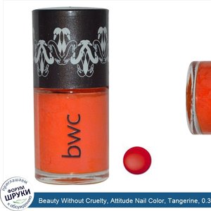 Beauty_Without_Cruelty__Attitude_Nail_Color__Tangerine__0.33_fl_oz__10_ml_.jpg