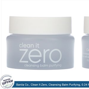 Banila_Co.__Clean_It_Zero__Cleansing_Balm_Purifying__0.24_fl_oz__7_ml_.jpg