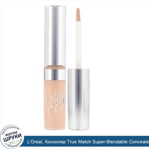 L_Oreal__Консилер_True_Match_Super_Blendable_Concealer__оттенок_холодный_светлый_C1_2_3__5_2мл.jpg