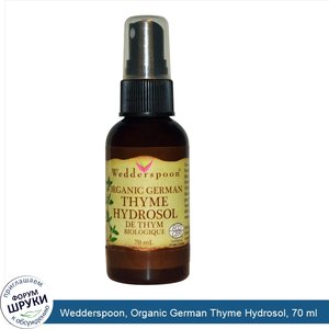 Wedderspoon__Organic_German_Thyme_Hydrosol__70_ml.jpg