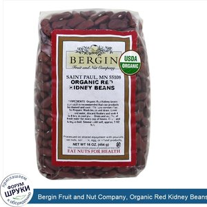 Bergin_Fruit_and_Nut_Company__Organic_Red_Kidney_Beans__16_oz__454_g_.jpg