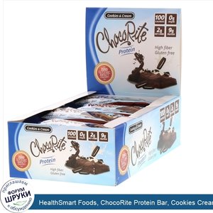 HealthSmart_Foods__ChocoRite_Protein_Bar__Cookies_Cream__16_Bars__1.2_oz__34_g__Each.jpg