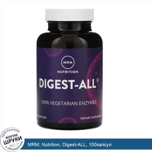 MRM__Nutrition__Digest_ALL__100капсул.jpg