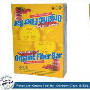 Renew_Life__Organic_Fiber_Bar__Cranberry_Craze__18_Bars__1.76_oz__50_g__Each.jpg