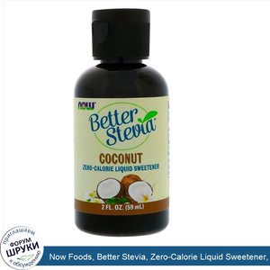 Now_Foods__Better_Stevia__Zero_Calorie_Liquid_Sweetener__Coconut__2_fl_oz__59_ml_.jpg