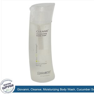 Giovanni__Cleanse__Moisturizing_Body_Wash__Cucumber_Song__2_fl_oz__60_ml_.jpg