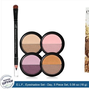 E.L.F.__Eyeshadow_Set___Day__5_Piece_Set__0.56_oz__16_g_.jpg