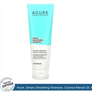 Acure__Simply_Smoothing_Shampoo__Coconut_Marula_Oil__8_fl_oz__236.5_ml_.jpg